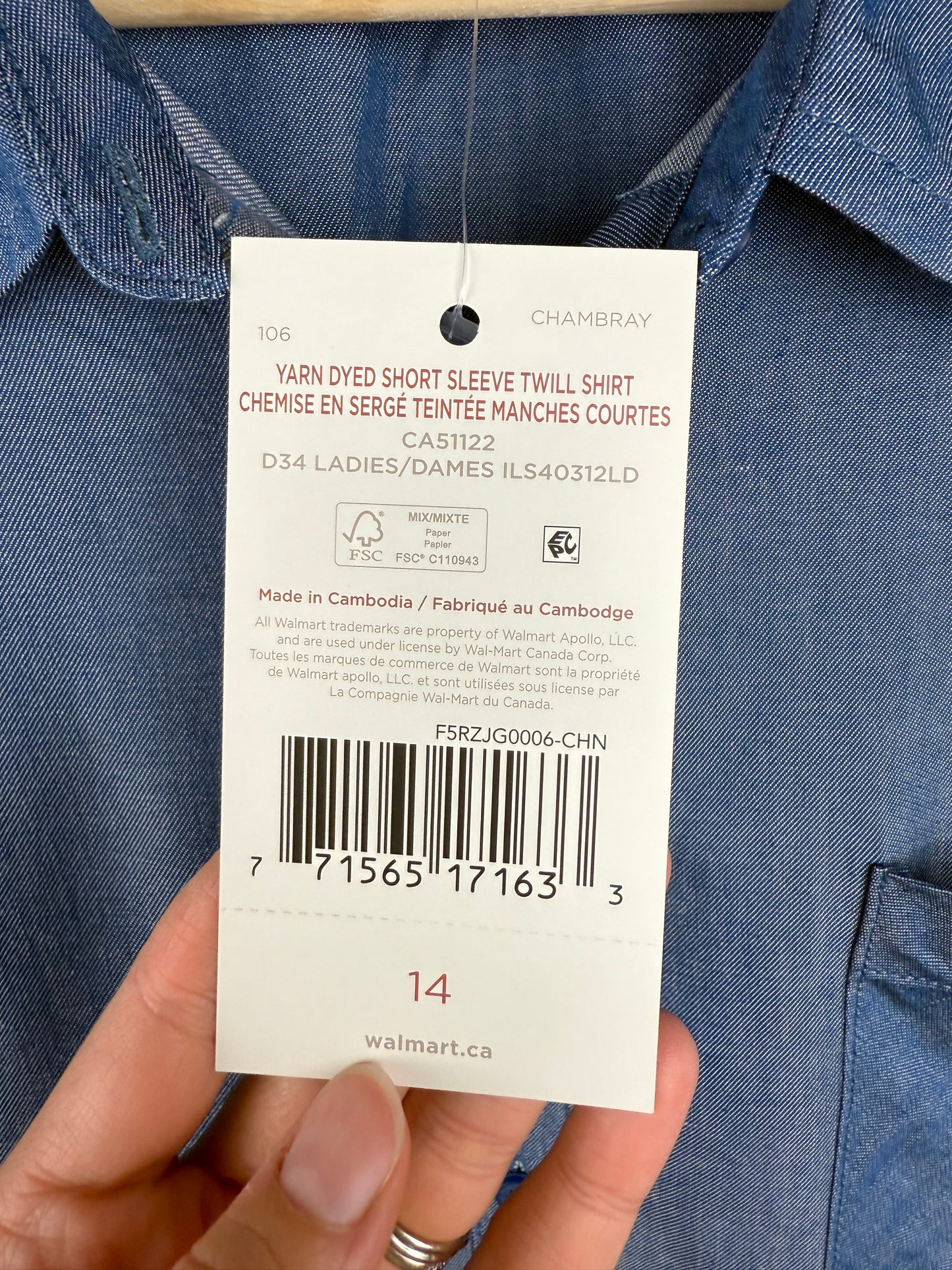 Iyla Women’s Medium Jean like Shirt